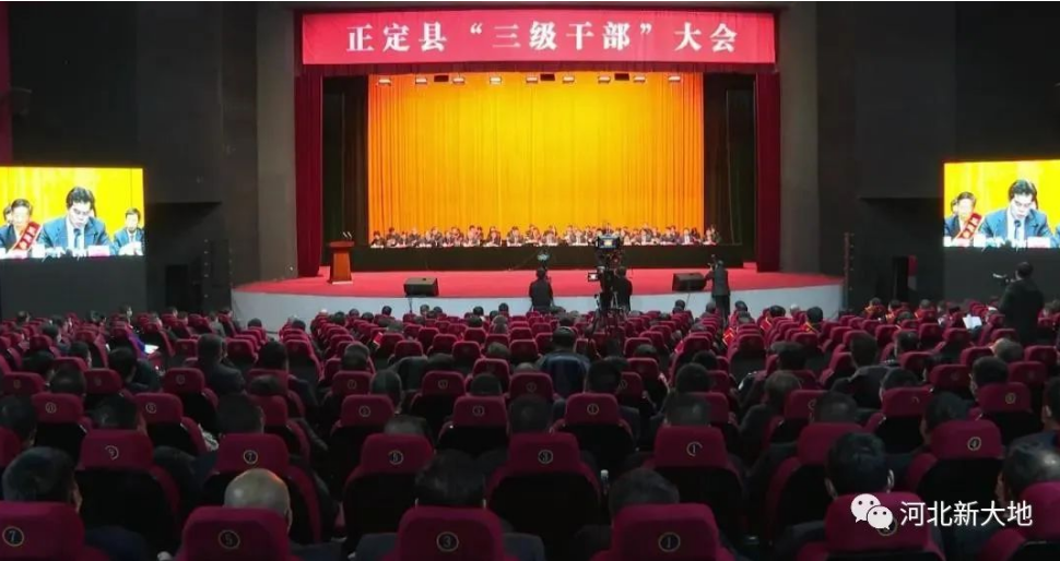 凝心聚力&middot;奮進(jìn)實干|河北新大地受到當(dāng)?shù)卣碚?