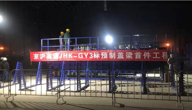 推動新型工業(yè)化|河北新大地助力江蘇省首例全預制裝配式橋梁工程 