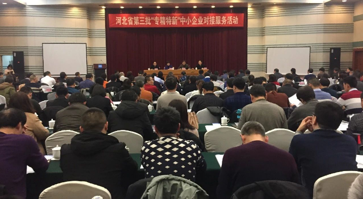 河北新大地機電制造有限公司 通過河北省第三批&ldquo;專精特新&rdquo;中小企業(yè)認定 