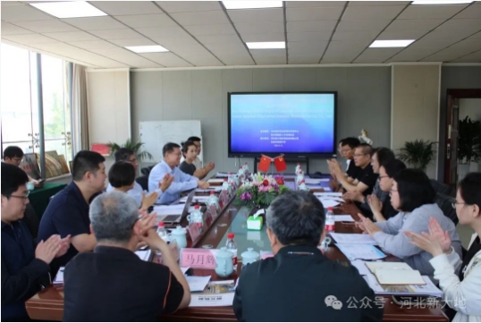 交流&middot;溝通|國內(nèi)外專家技術(shù)交流座談會在河北新大地舉辦