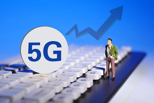工信部持續支持5G核心芯片研發，加速SA設備成熟與技術推廣