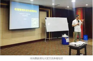 創新技術引領未來，昕大洋集團“昕腸態”產品技術推廣會沈陽站圓滿落幕